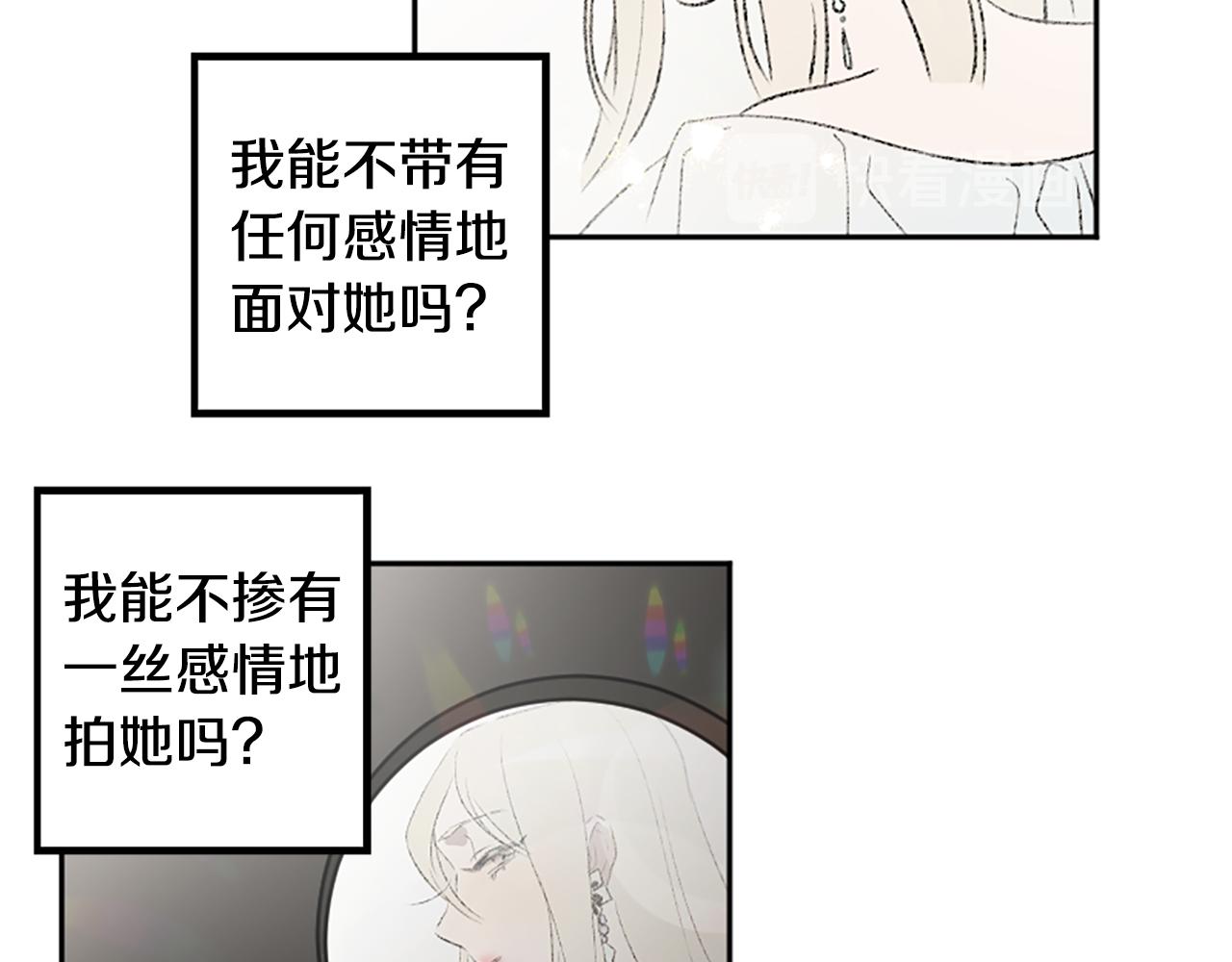 第46话 联手(1/2)-第46话