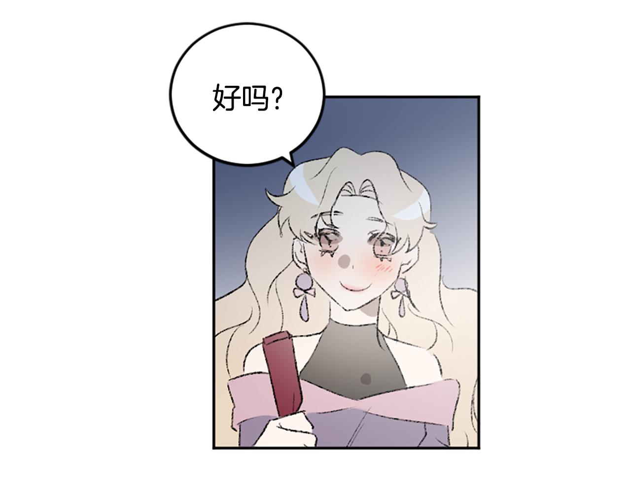 第46话 联手(1/2)-第46话