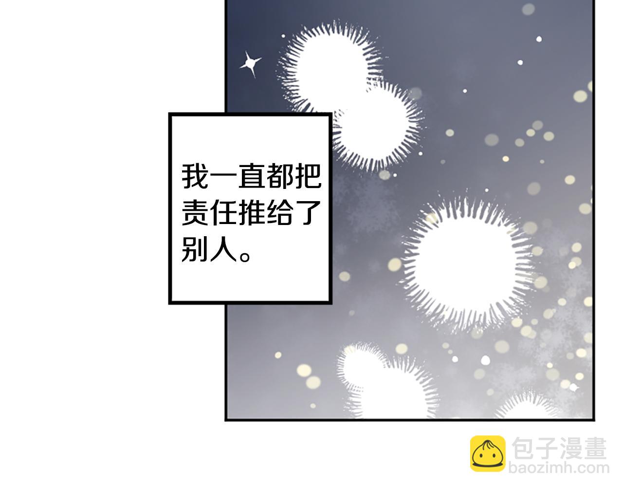 第46话 联手(1/2)-第46话
