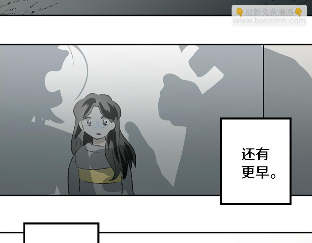 第46话 联手(1/2)-第46话