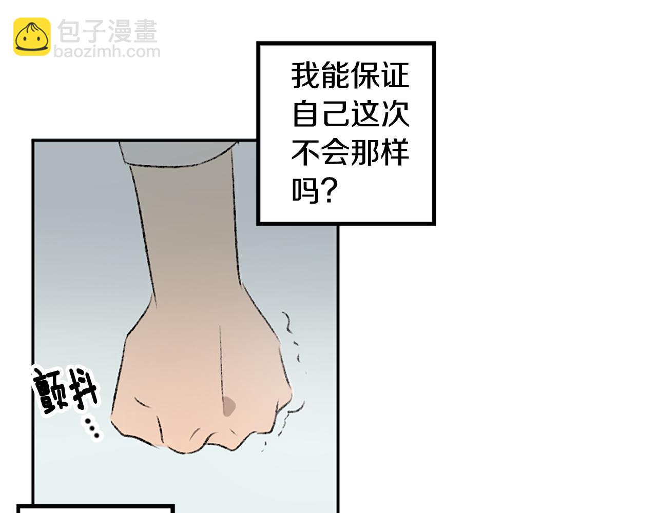 第46话 联手(1/2)-第46话