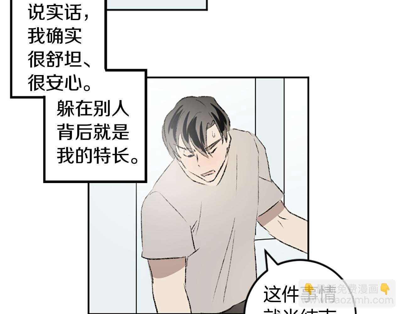 第46话 联手(1/2)-第46话