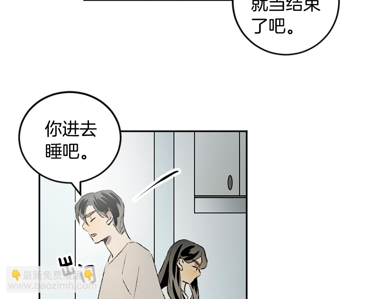 第46话 联手(1/2)-第46话