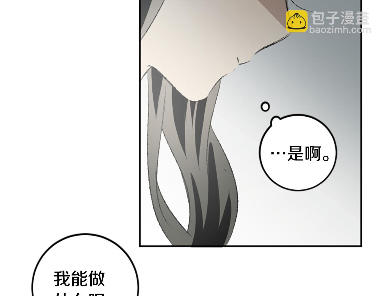 第46话 联手(1/2)-第46话