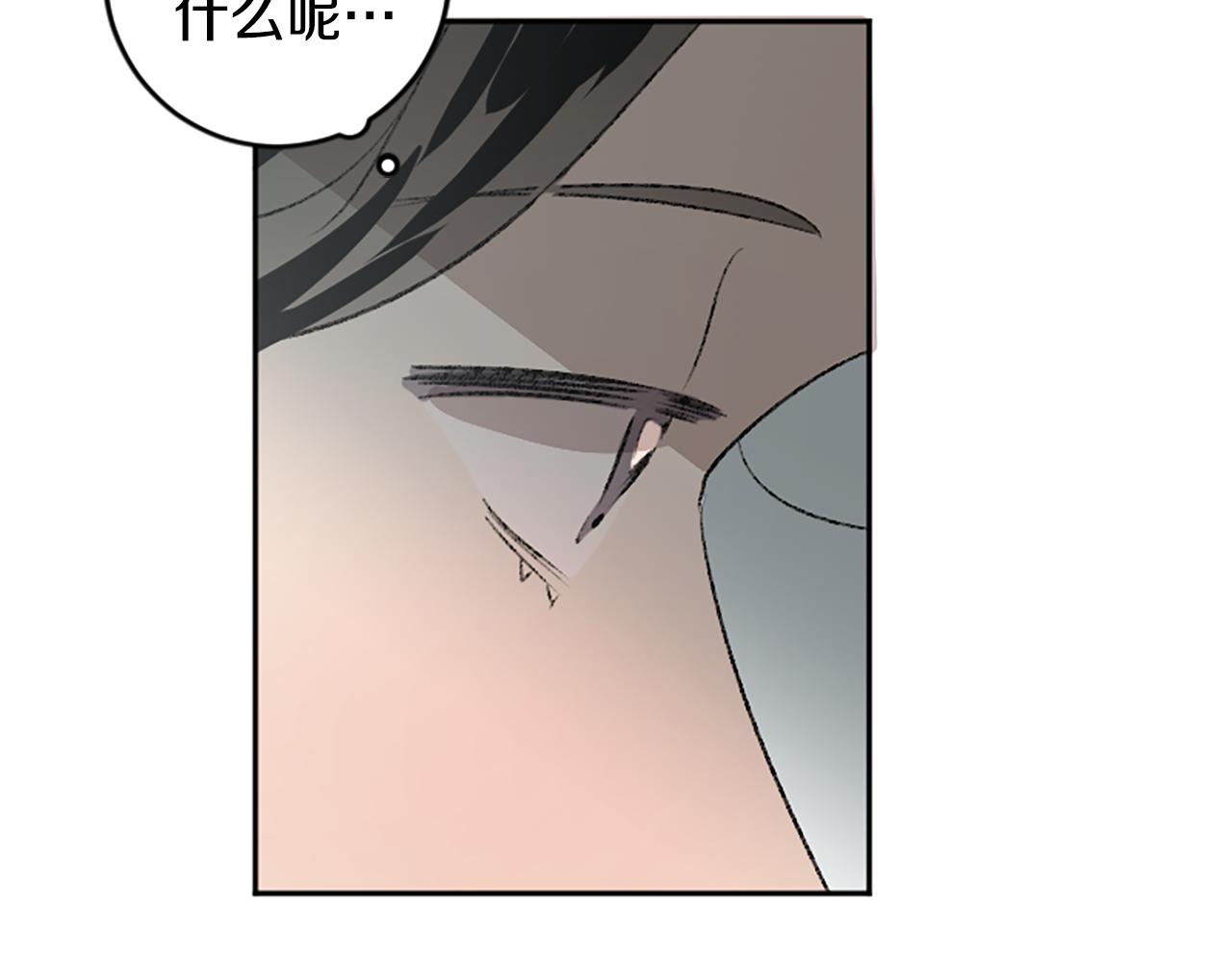 第46话 联手(1/2)-第46话