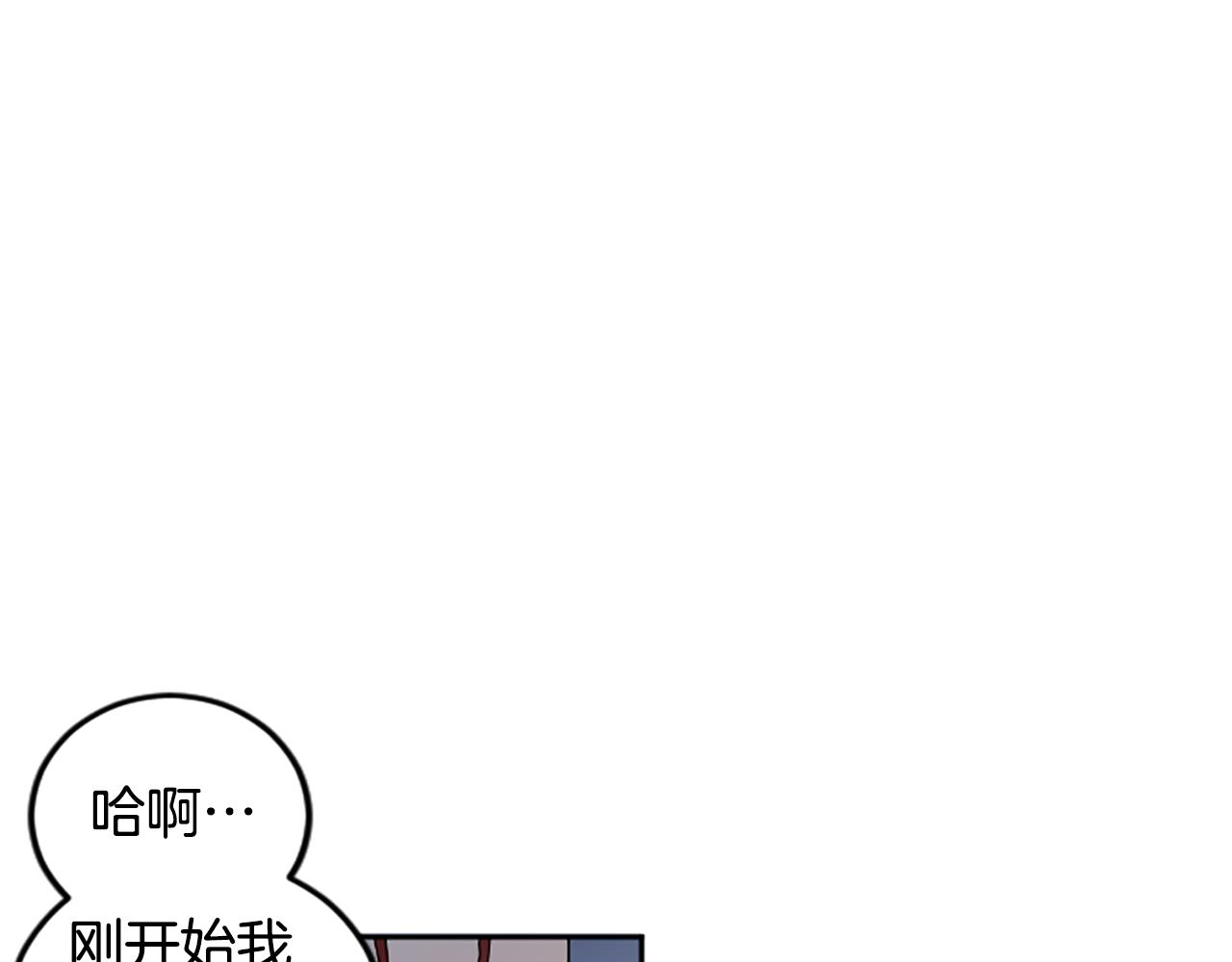 第46话 联手(1/2)-第46话