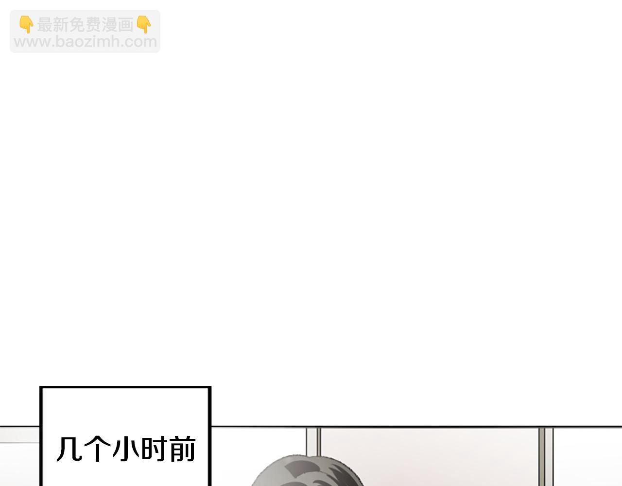 第48话 爆料(1/2)-第48话