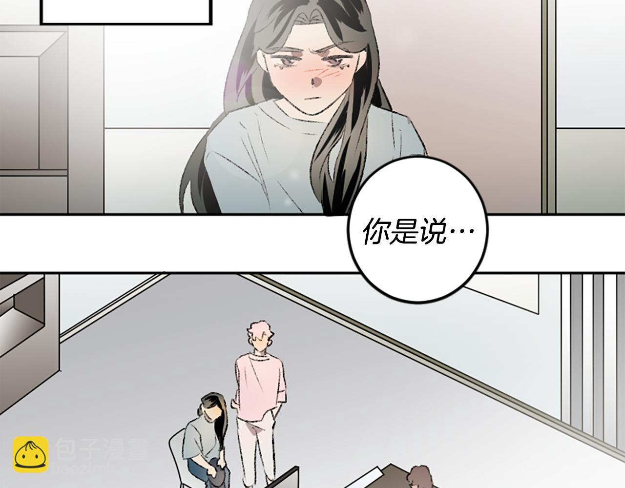 第48话 爆料(1/2)-第48话