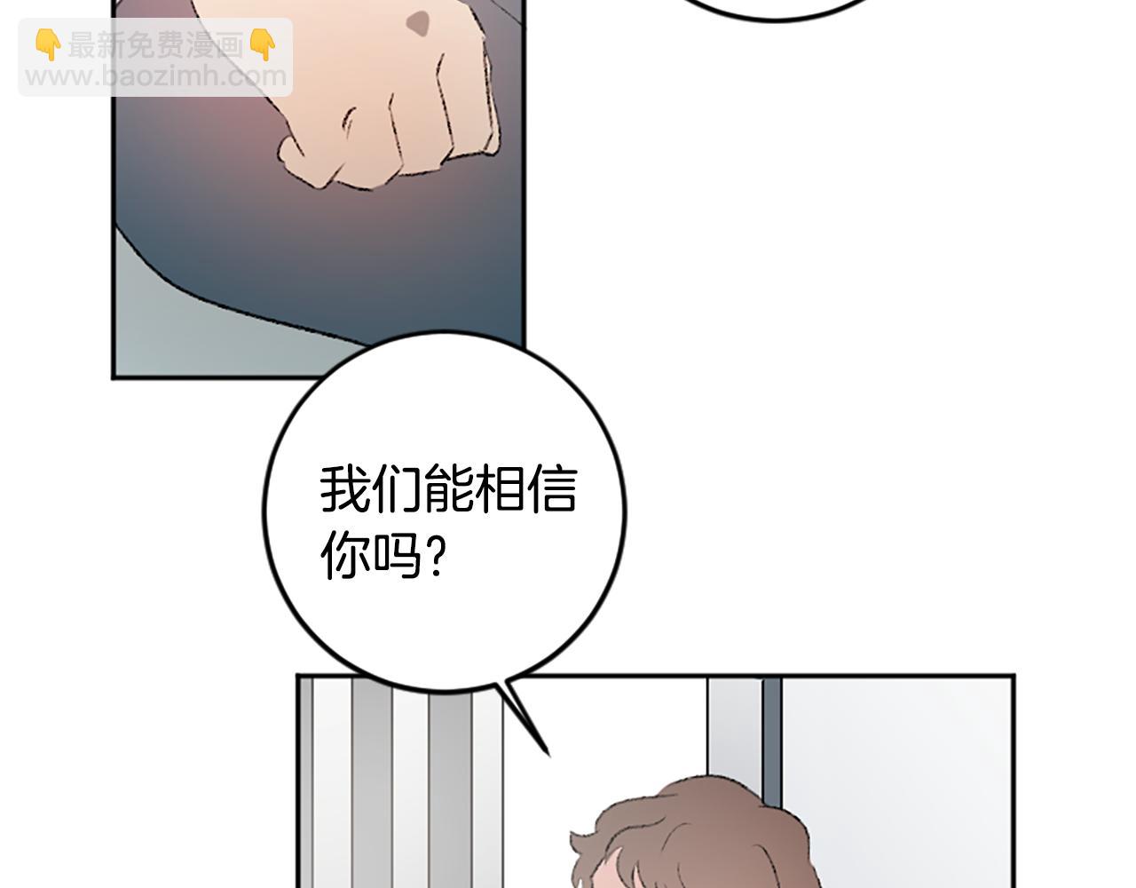 第48话 爆料(1/2)-第48话