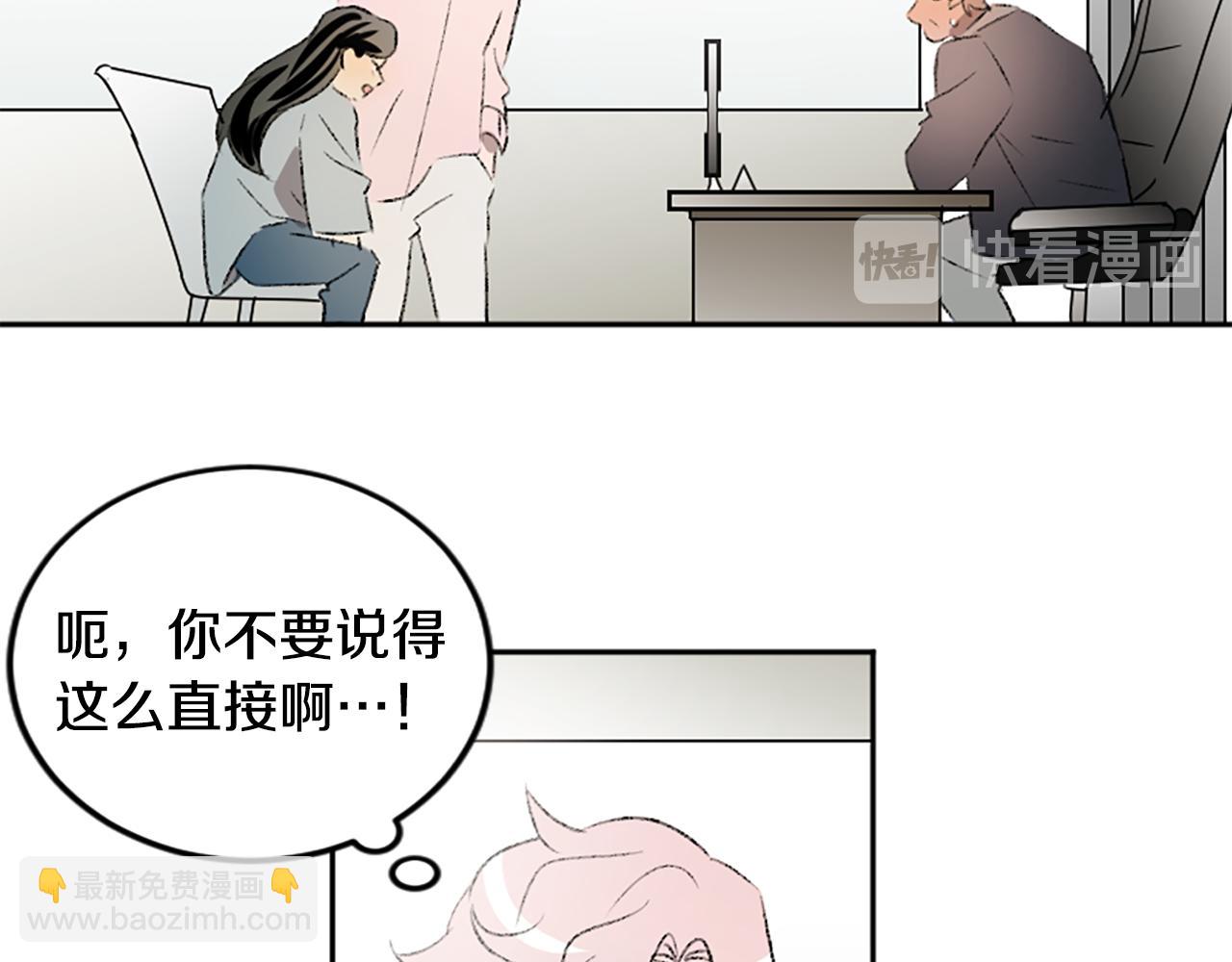 第48话 爆料(1/2)-第48话