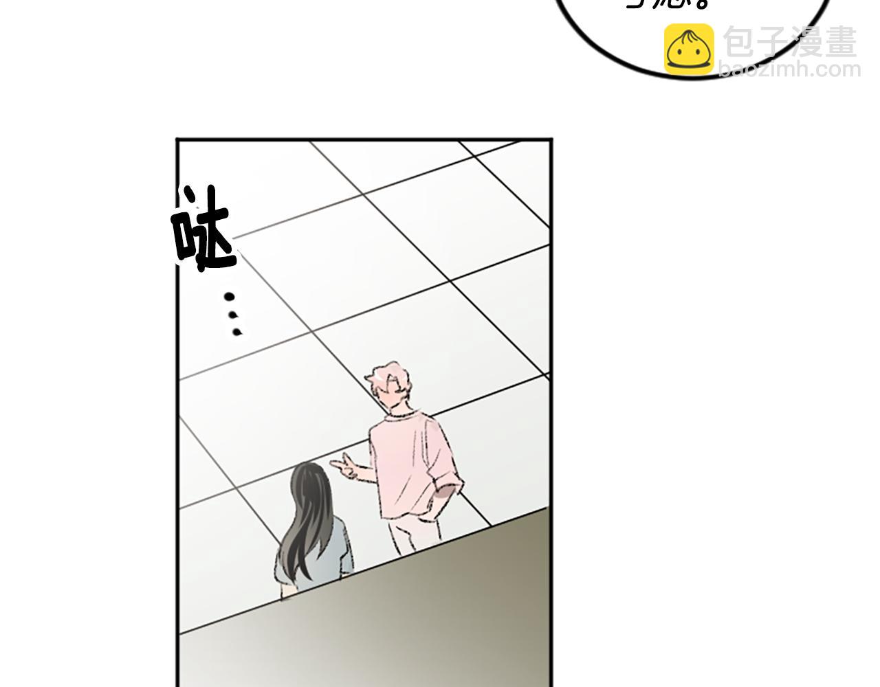 第48话 爆料(1/2)-第48话