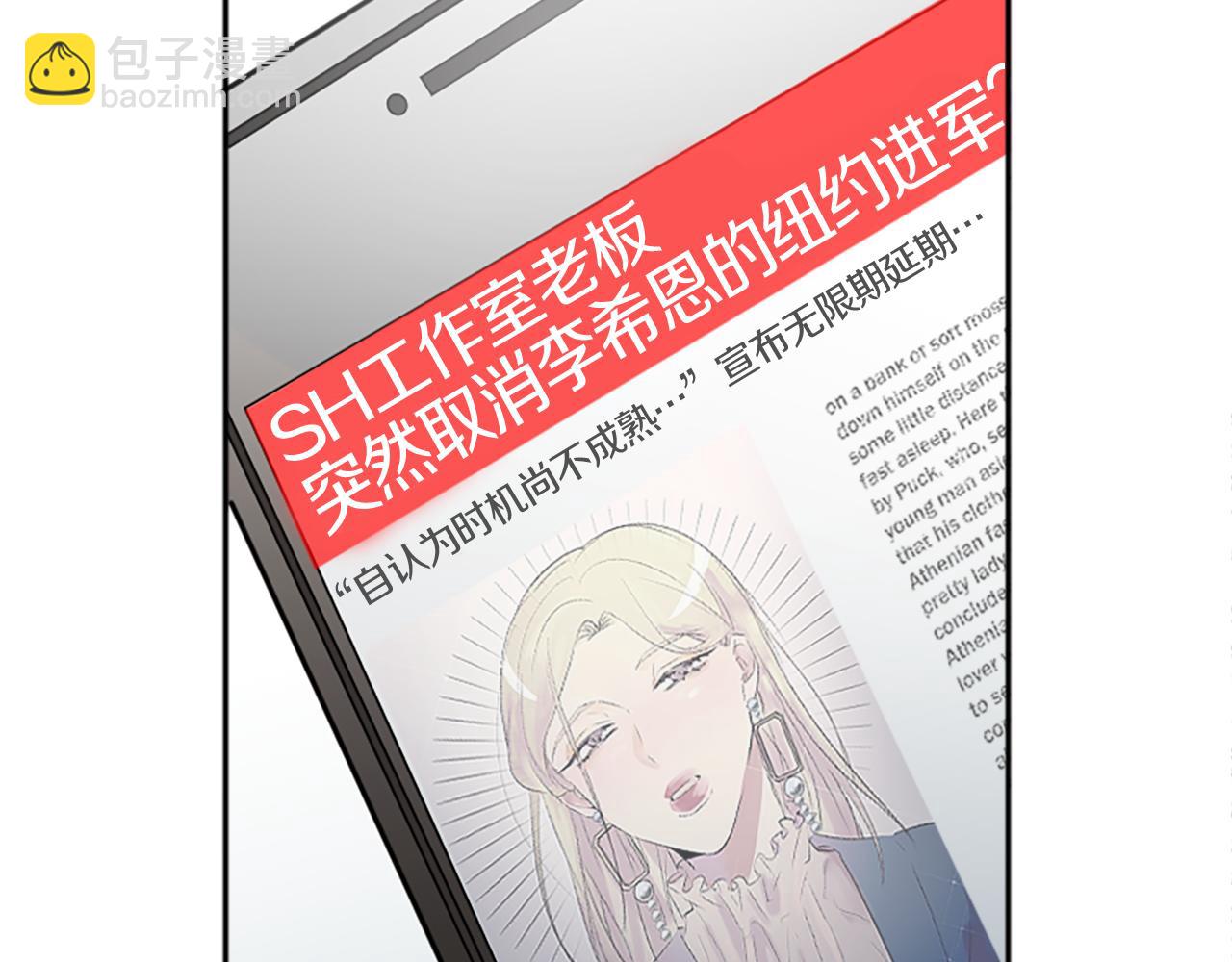 第48话 爆料(1/2)-第48话