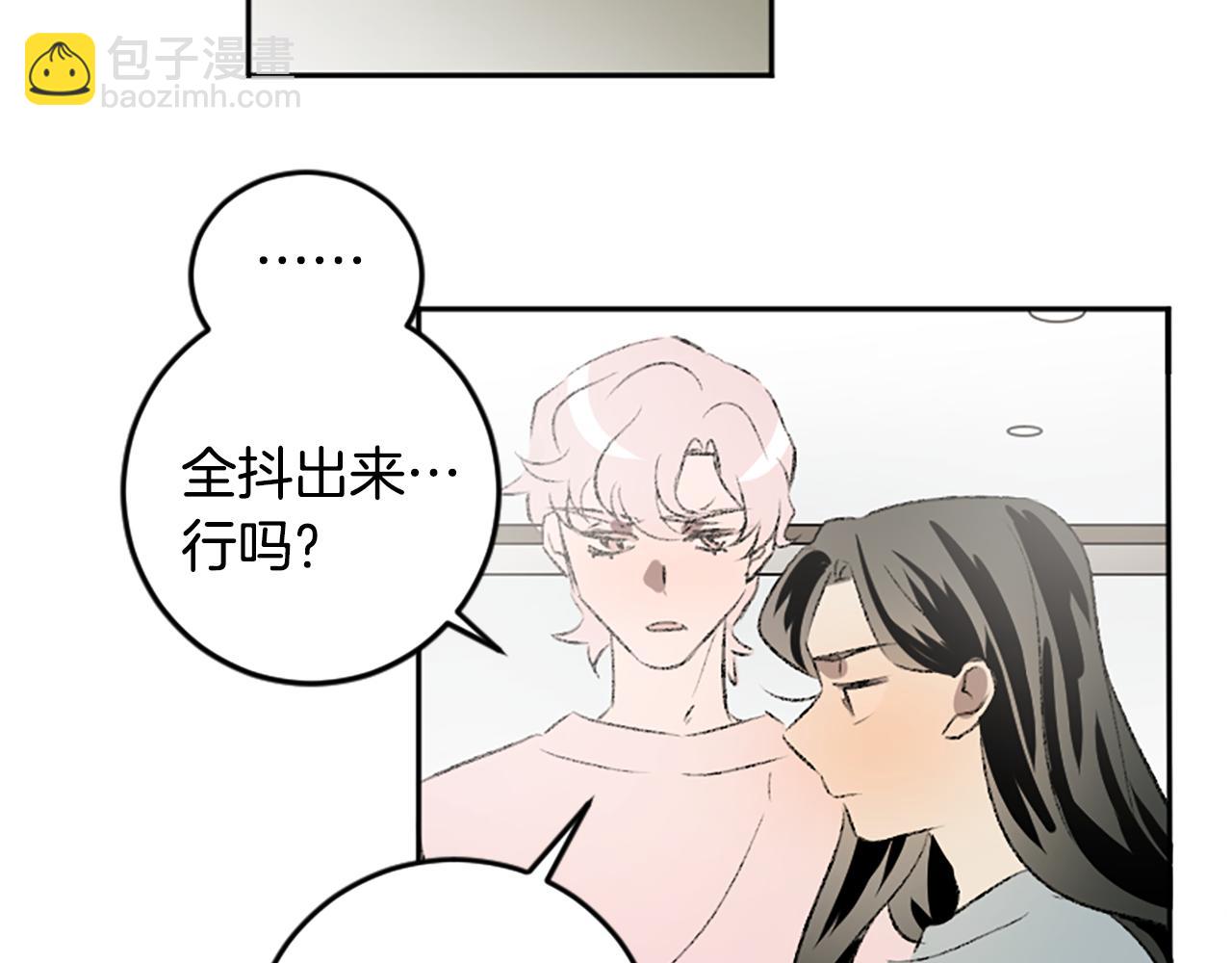 第48话 爆料(1/2)-第48话