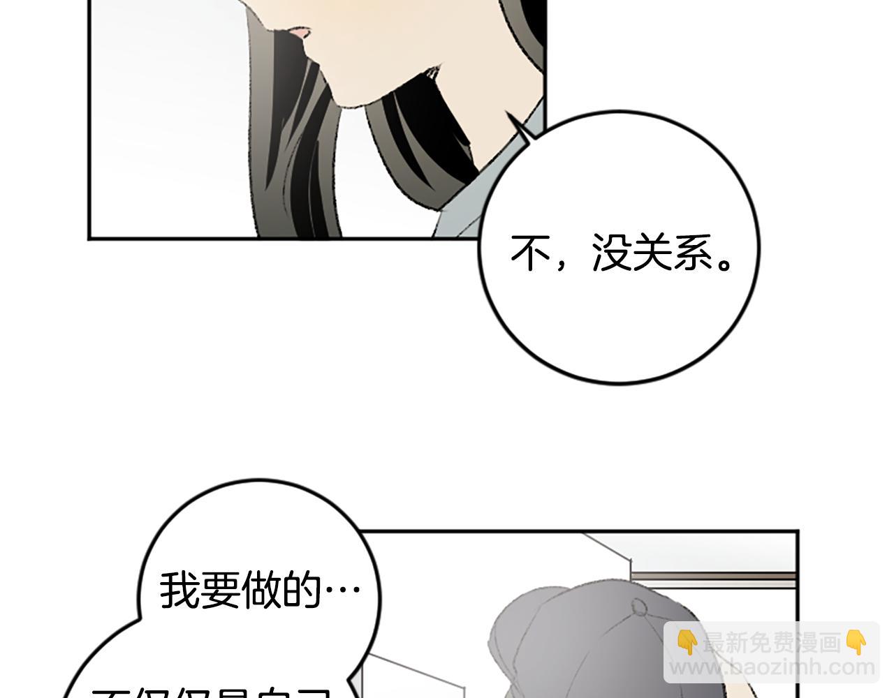 第48话 爆料(1/2)-第48话