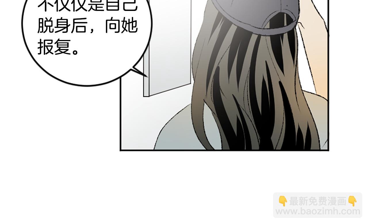 第48话 爆料(1/2)-第48话