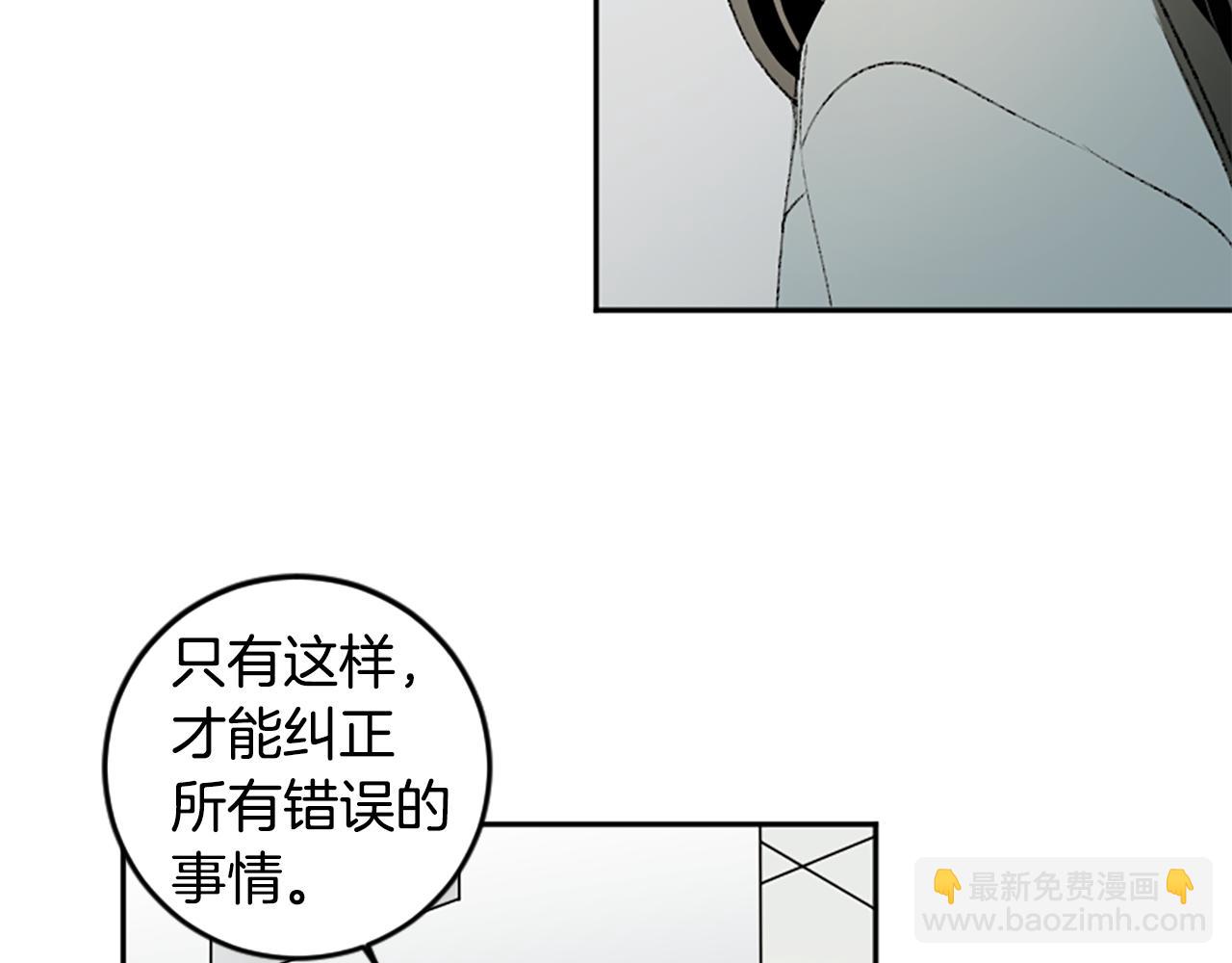 第48话 爆料(1/2)-第48话