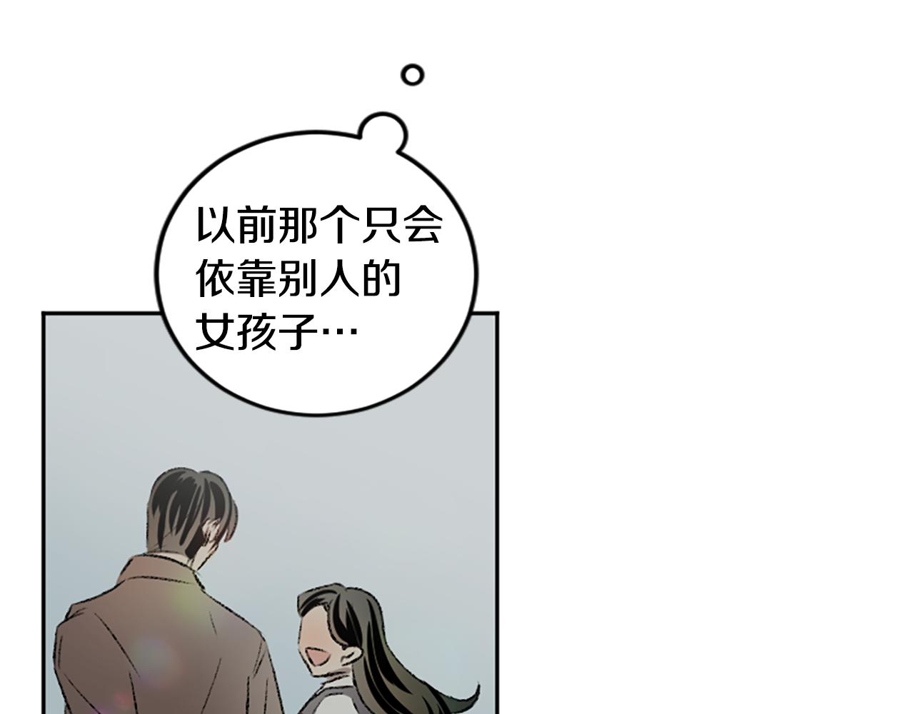第48话 爆料(1/2)-第48话