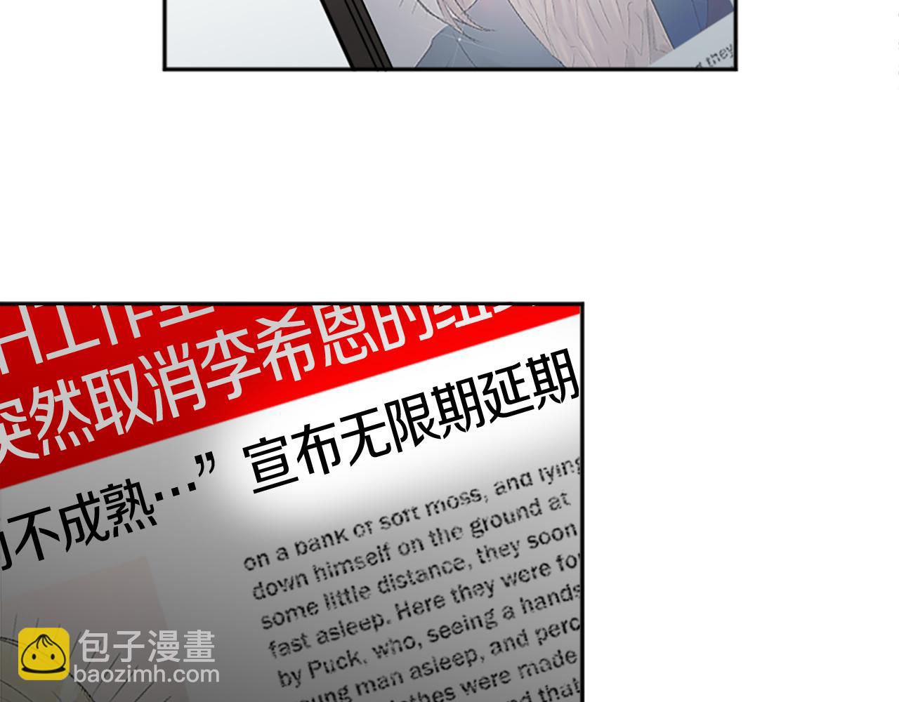 第48话 爆料(1/2)-第48话