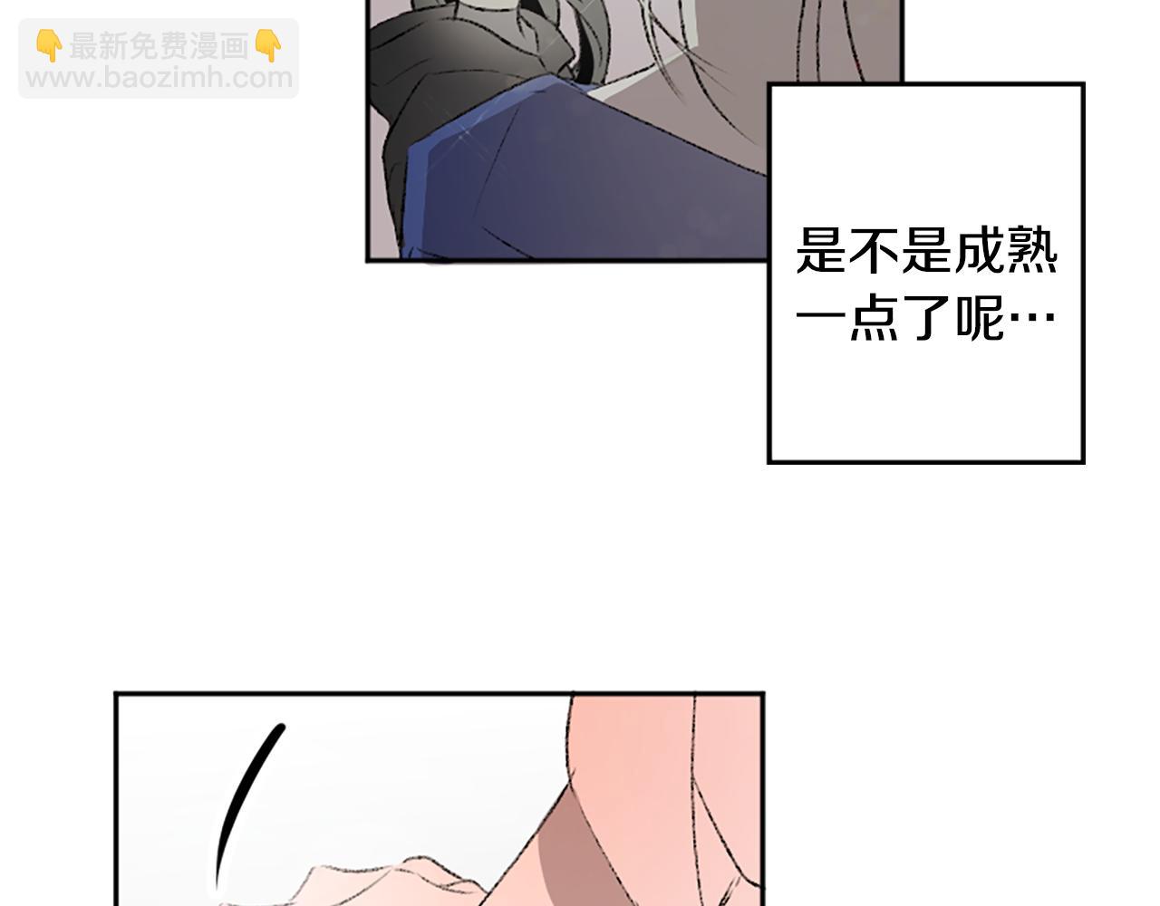 第48话 爆料(1/2)-第48话