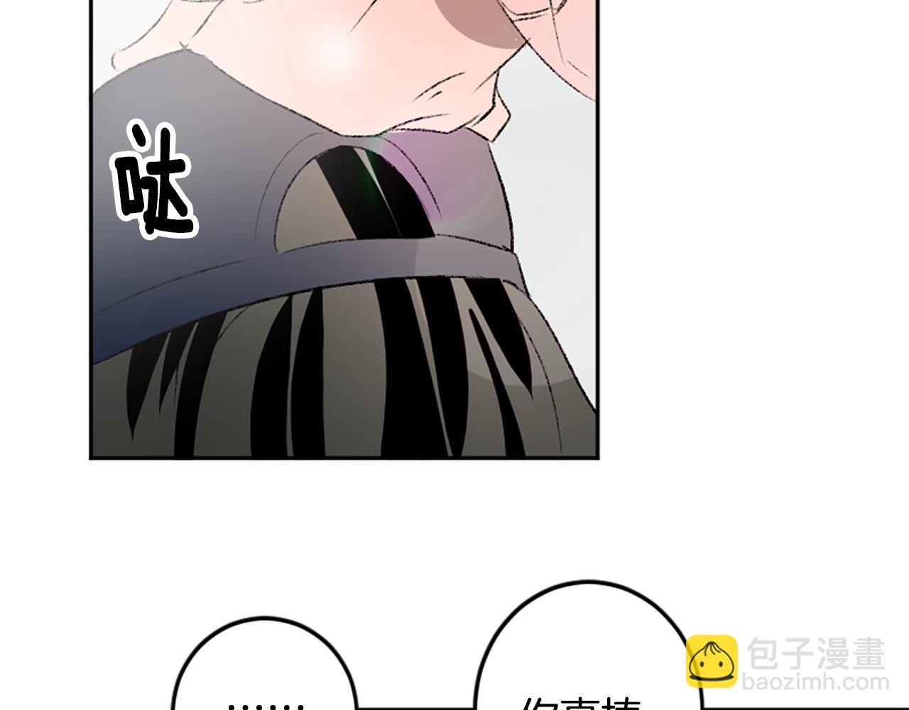 第48话 爆料(1/2)-第48话
