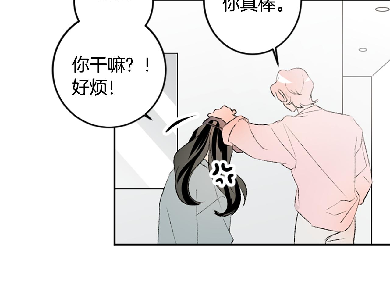 第48话 爆料(1/2)-第48话