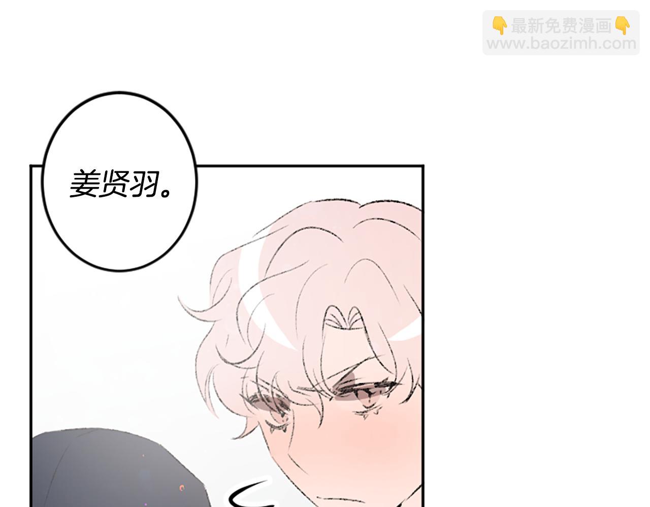 第48话 爆料(1/2)-第48话
