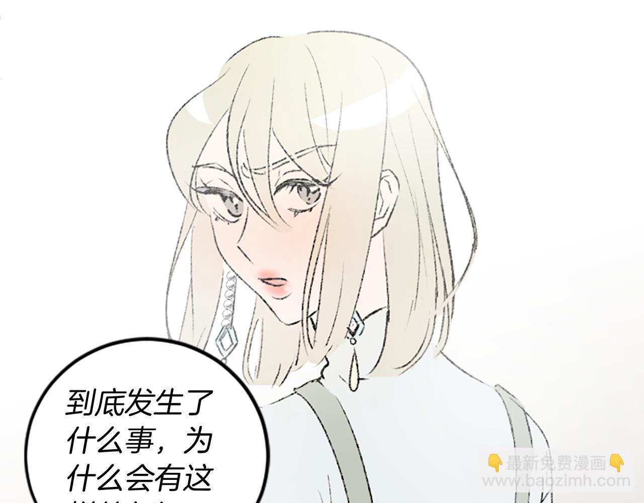 第48话 爆料(1/2)-第48话
