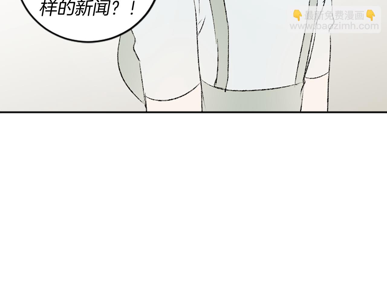 第48话 爆料(1/2)-第48话