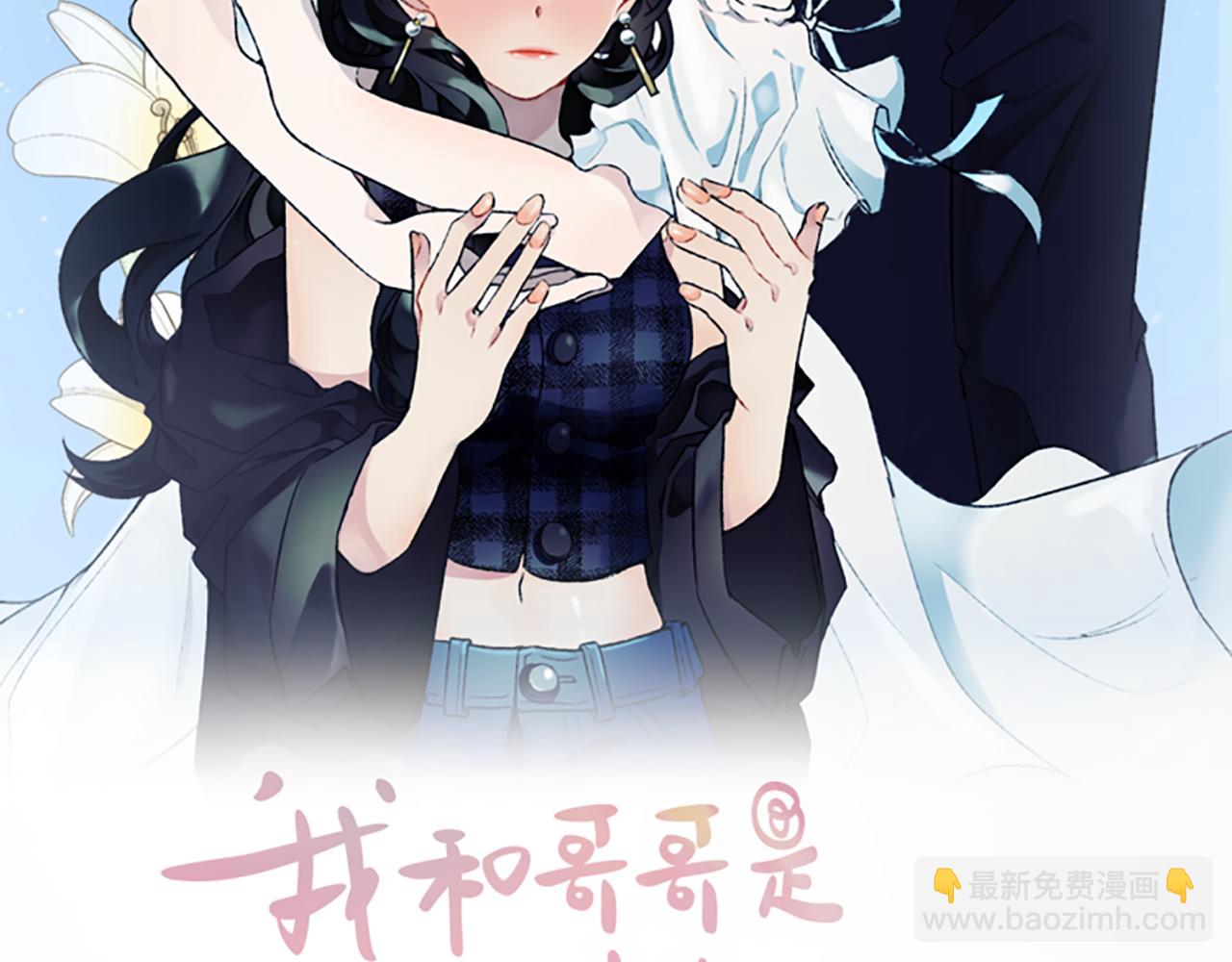 第48话 爆料(1/2)-第48话