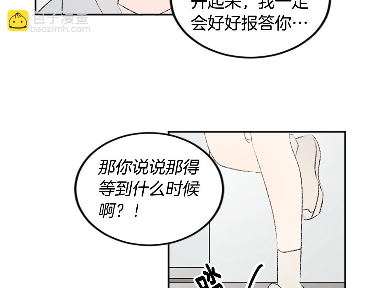 第50话 最后一面(1/2)-第50话
