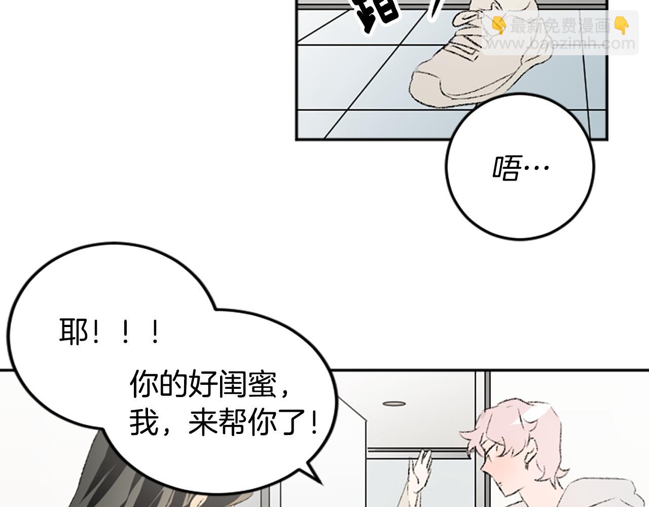 第50话 最后一面(1/2)-第50话