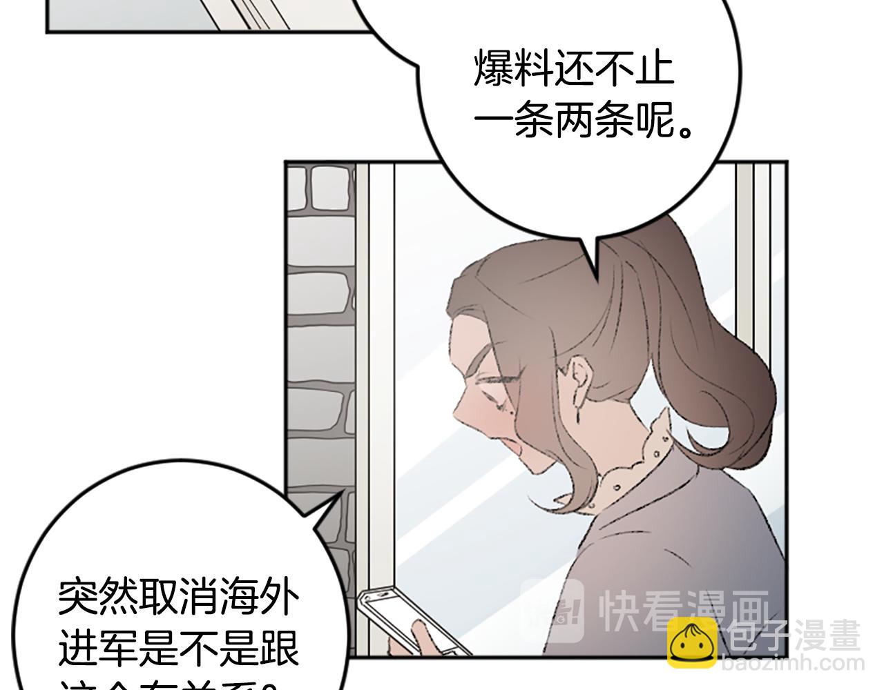 第50话 最后一面(1/2)-第50话