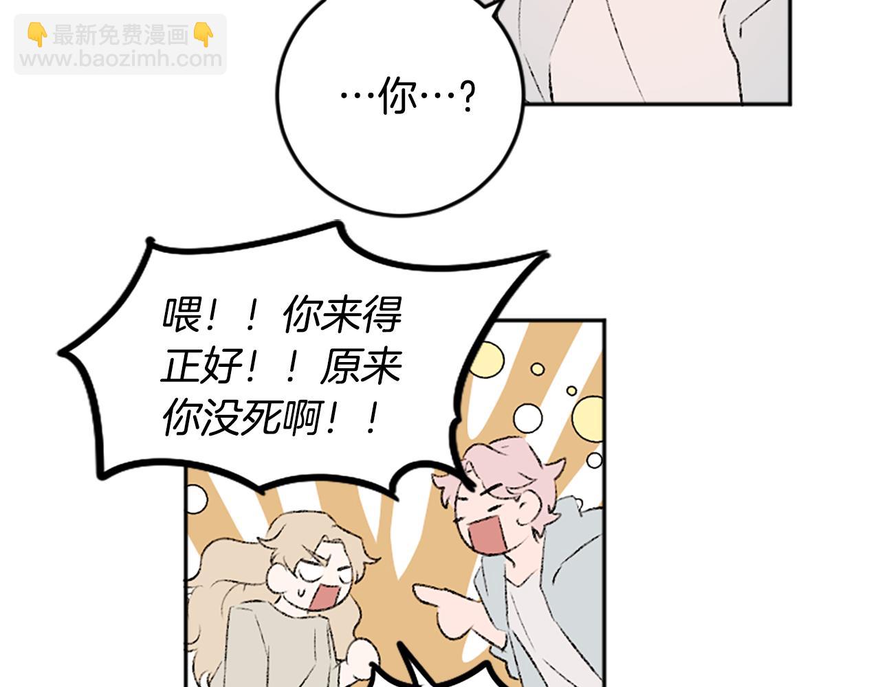 第50话 最后一面(1/2)-第50话