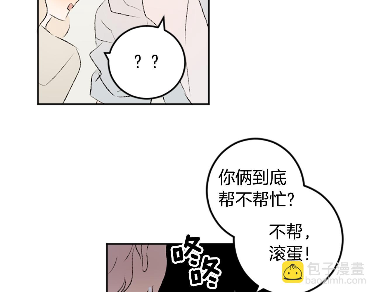 第50话 最后一面(1/2)-第50话