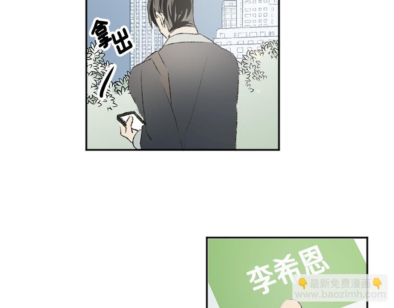 第50话 最后一面(1/2)-第50话