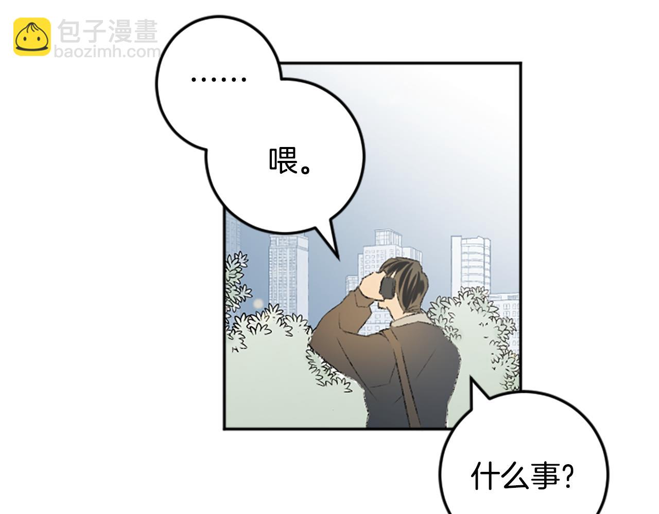 第50话 最后一面(1/2)-第50话