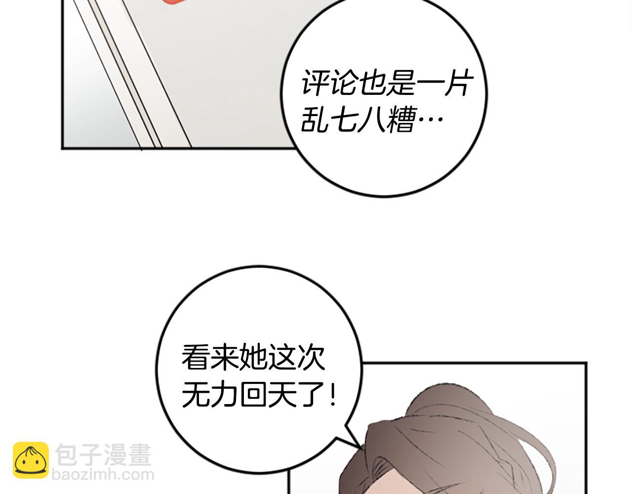 第50话 最后一面(1/2)-第50话