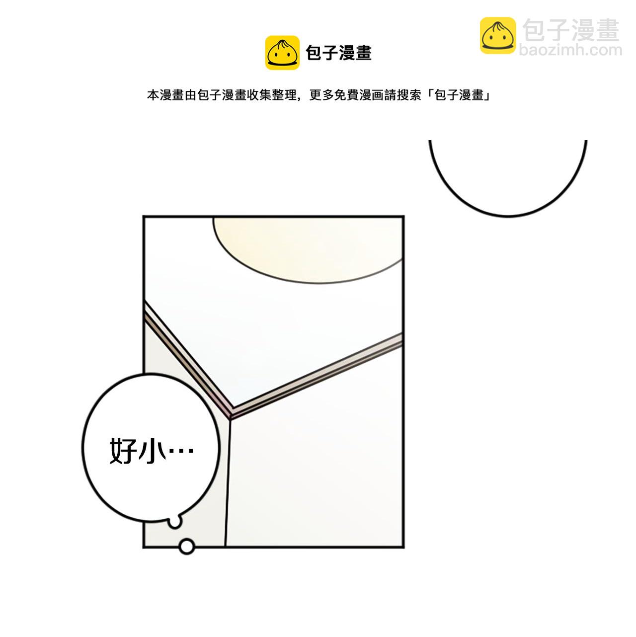 第50话 最后一面(1/2)-第50话