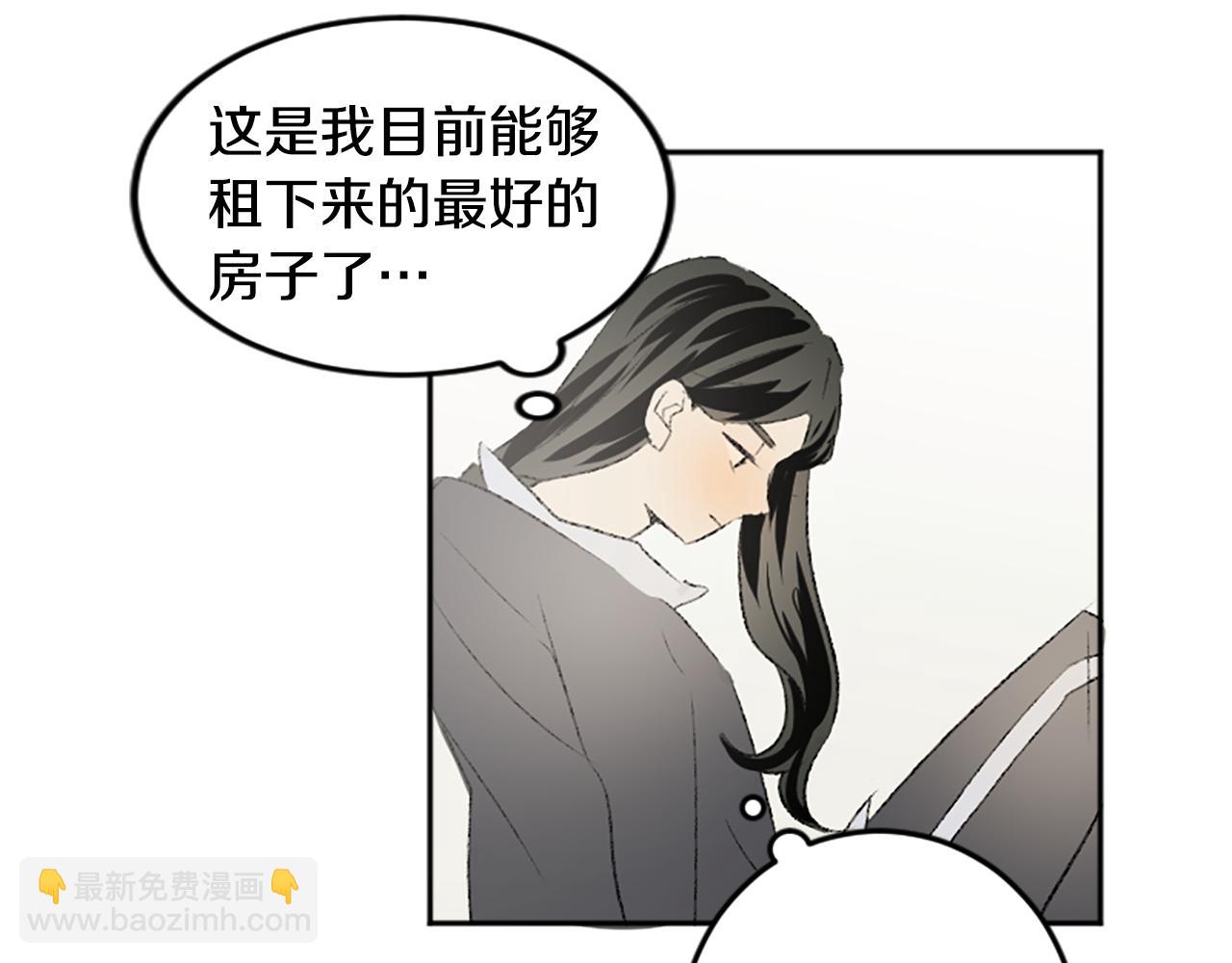 第50话 最后一面(1/2)-第50话