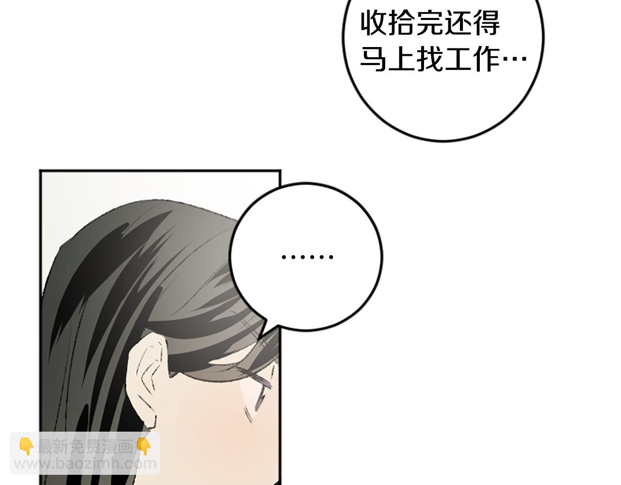 第50话 最后一面(1/2)-第50话