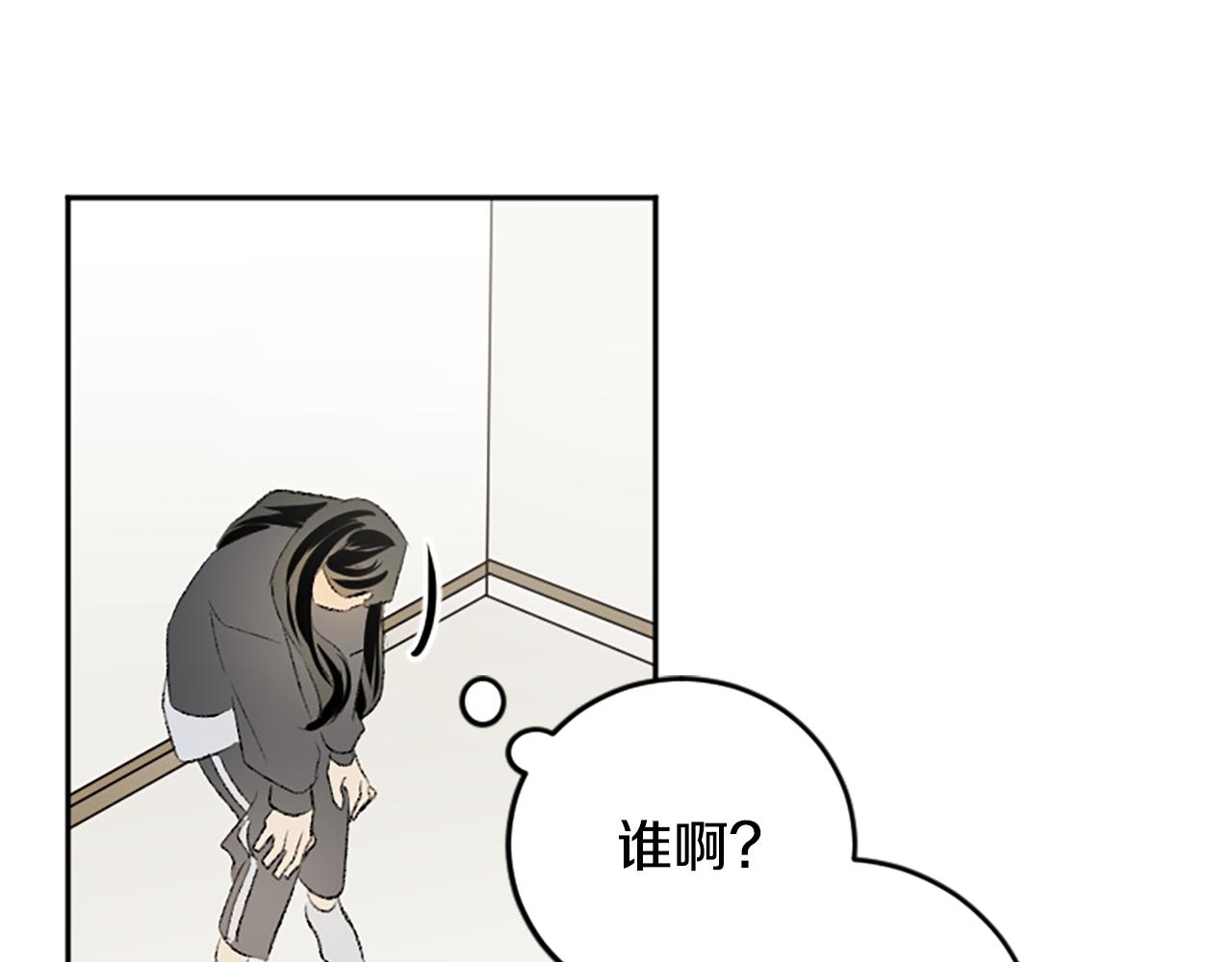 第50话 最后一面(1/2)-第50话