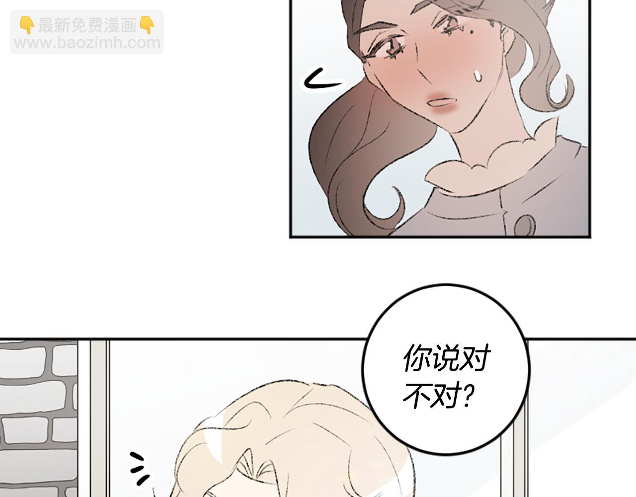 第50话 最后一面(1/2)-第50话