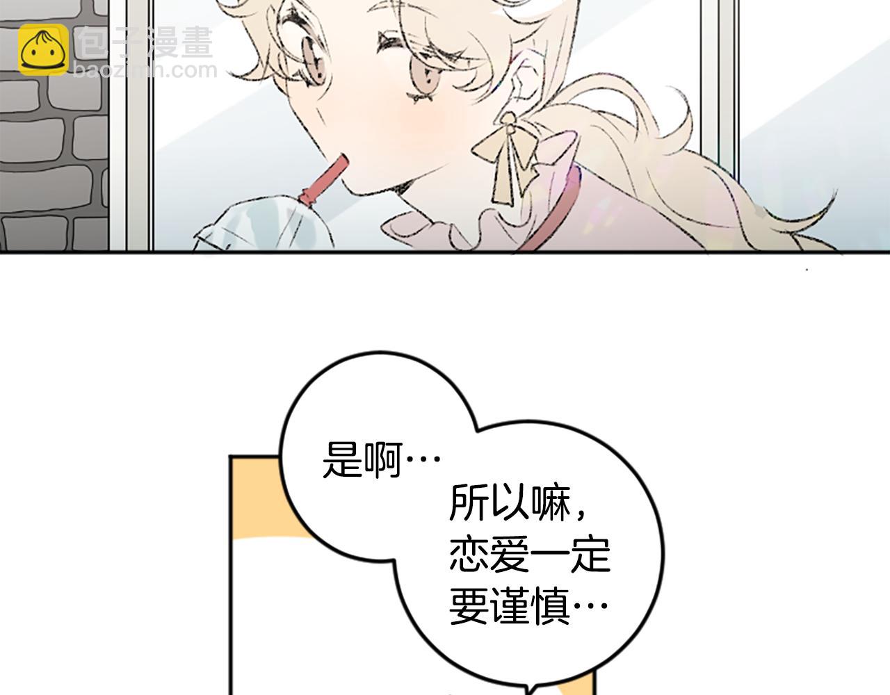 第50话 最后一面(1/2)-第50话