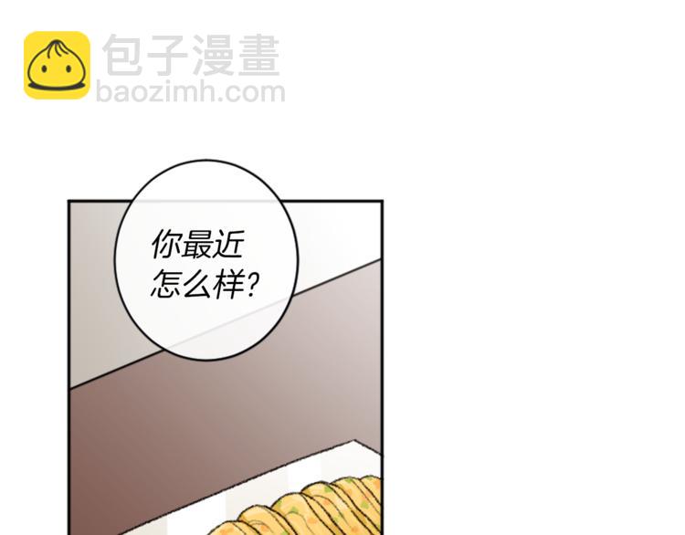 第6话   心动发言(1/3)-第6话