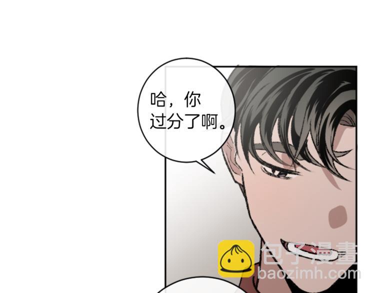 第6话   心动发言(1/3)-第6话