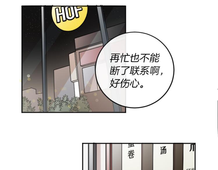 第6话   心动发言(1/3)-第6话