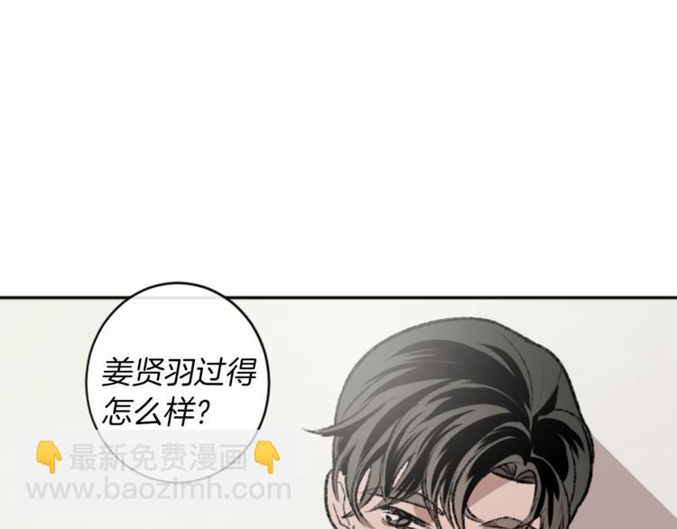 第6话   心动发言(1/3)-第6话