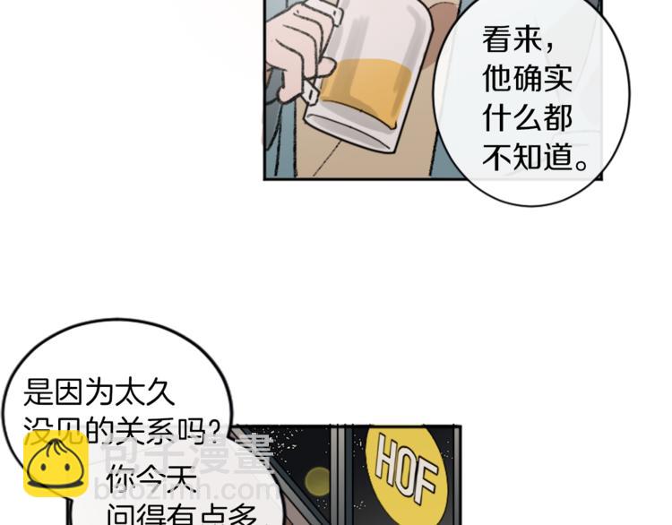 第6话   心动发言(1/3)-第6话