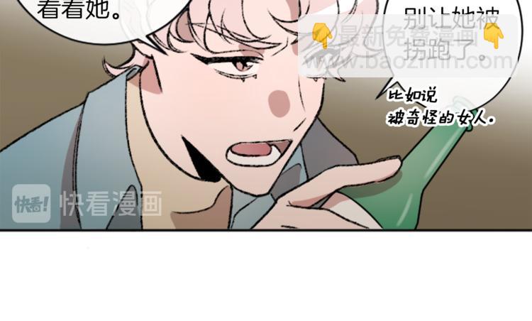第6话   心动发言(1/3)-第6话