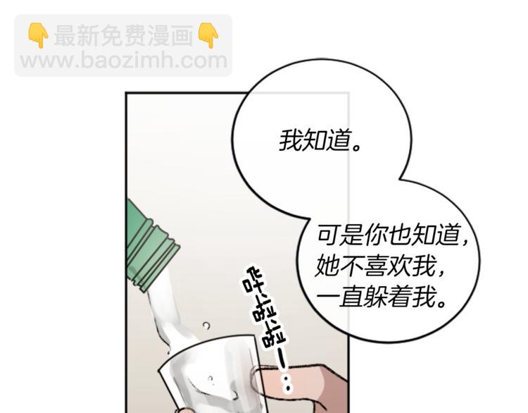 第6话   心动发言(1/3)-第6话